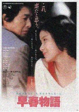 都市剧雨夜天台接吻长镜头画面